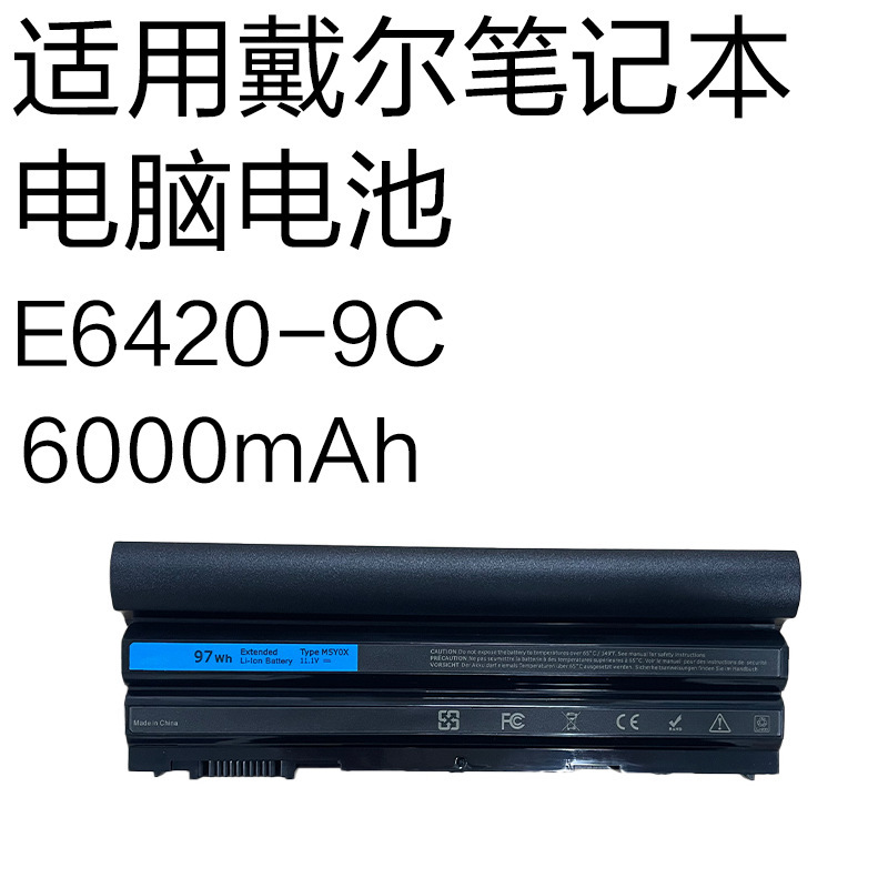 E6420-9C is suitable for Dell Latitude E6430 E6520 M5Y0X laptop battery 6000mAh