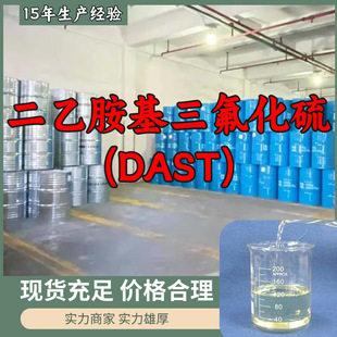 ���Ұ�����������(DAST)  99%�����͑�����ɽ�|�����㽭�Ϻ����K