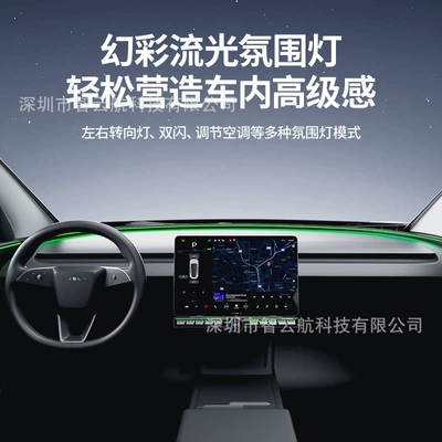 Other Car Modifications physical button mode3/Y central control