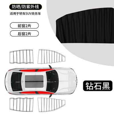 Car curtains Car Sun Protection Baby Baby - diamond-black-full-car-front-and-rear-windows-4-pieces-embedded-real-slide-railleather-strapsmooth-push-and-pull