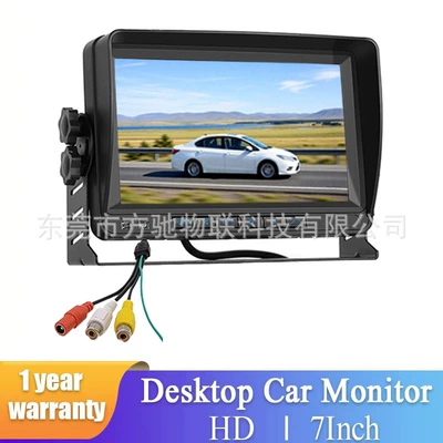 Car display car display AHD security - rm708-7inch-dual-av-female-ahd-hd-tn-1024600