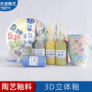 ���²���ˇ���3D���w��������������߅���z�bѵ�����L��ɫ