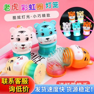Luminous Tiger year lantern creative cartoon luminous projection lantern portable rainbow ring spring ring stall toy supply