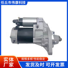 工厂批发8970324640 24V 4.0kw 11T起动机适用于五十铃700P 4HF1