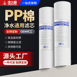 ��ˮ��PP�ޞVо10��ͨ�ü���ǰ���^�V���ۇ��Vо1΢��5΢��ᘴ�