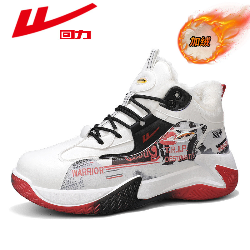 화이트 블랙 레드 플러스 벨벳