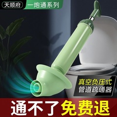 トイレの疎通器の皮を通すトイレのパイプは神器の強力な吸引を塞いで下水道の道具を突きます。
