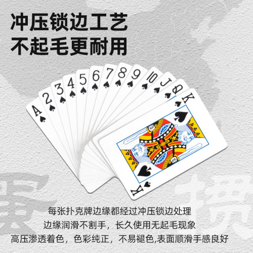 Special Golden Hand Guandan Poker with High-Quality Black Core Paper, Rigid and Durable Guandan Playing Cards for Home Use, Bulk Wholesale Poker Deck
