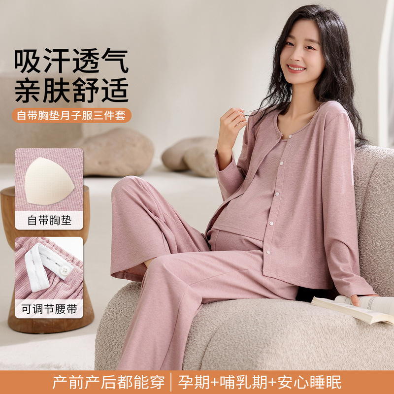 7030 Colorful Cotton Threaded Three-Piece Set with Breast Pads, Confinement Clothes, Spring and Autum, Pregnant Women, Postpartum Breastfeeding, Pregnancy