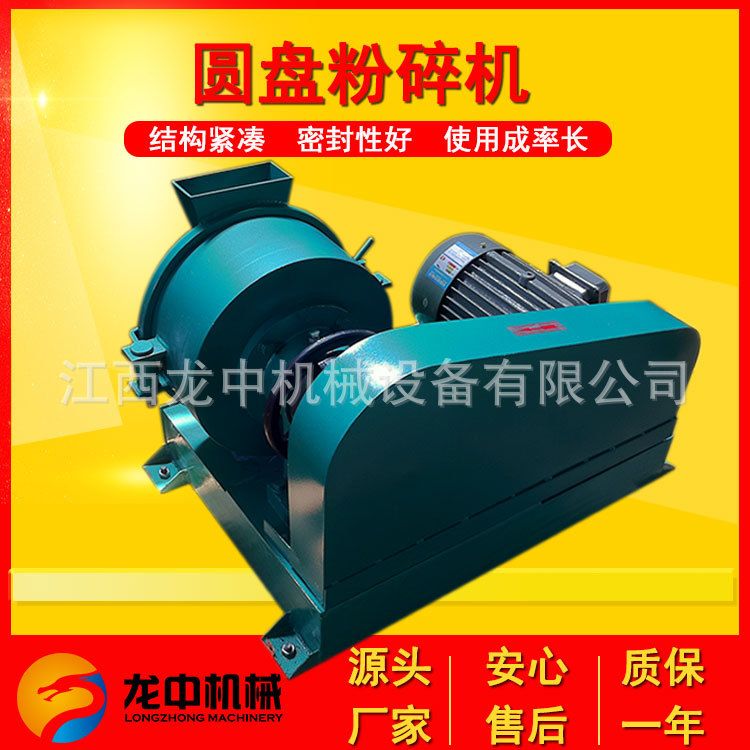 雅安供应小型试验室XPF150型175型250型高锰钢圆盘研磨机粉碎机厂