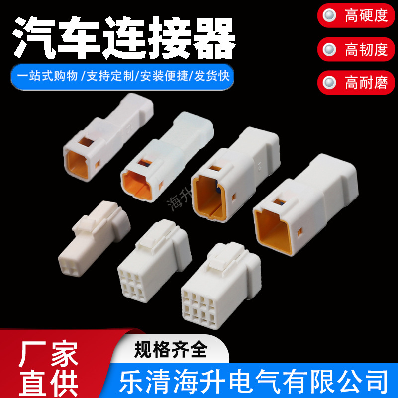 04R/03R/02R-JWPF-VSLE-S连接器插头04T/03T/02T-JWPF-VSLE-S