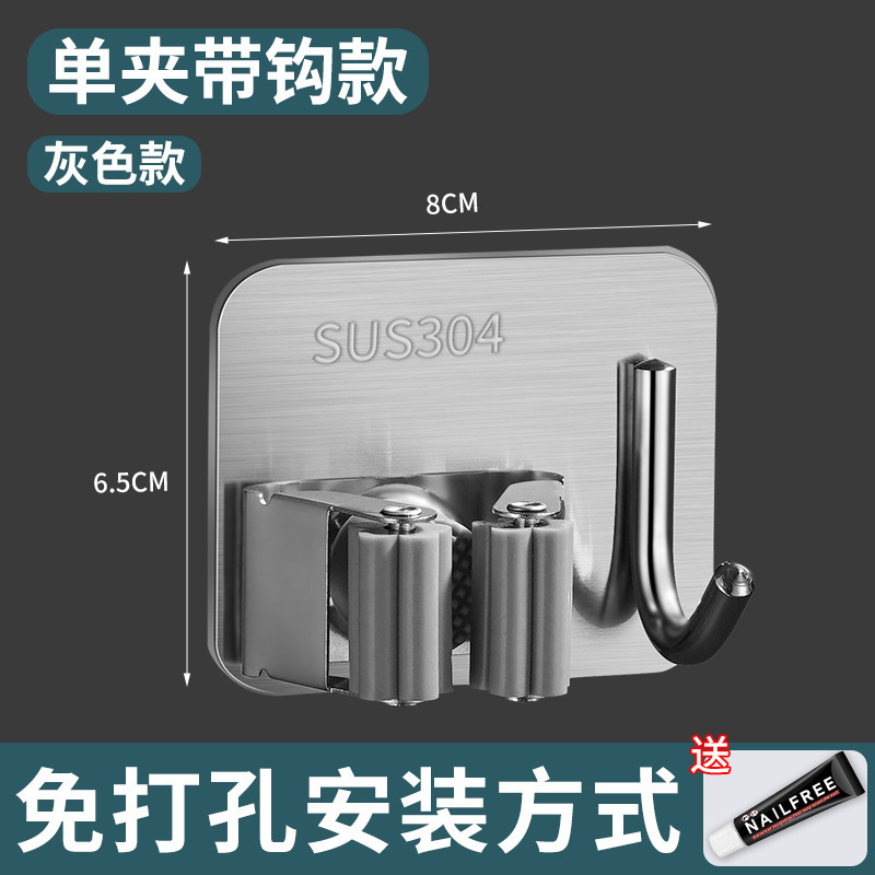 不锈钢拖把夹卫生间扫把收纳架拖把卡扣阳台免打孔拖把挂架厂家|undefined