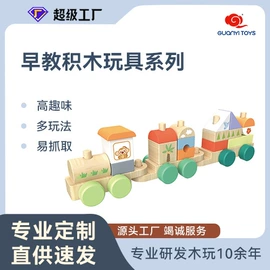 餐厨具玩具;其他益智玩具;积木类