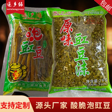 厂家酸豆角袋装小包装下饭菜酸豇豆咸菜饭店泡豇豆原味支持定制