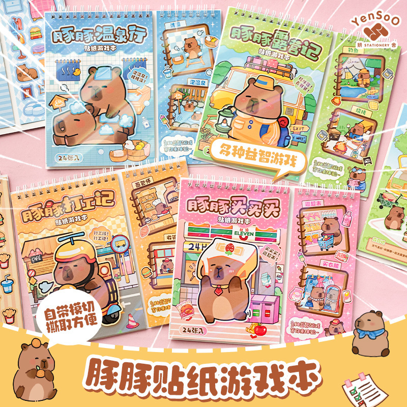 Brand Genuine Kapibalakatong Scene Sticker Quiet Book Children's Paper Toy Game Book with Die Cutting