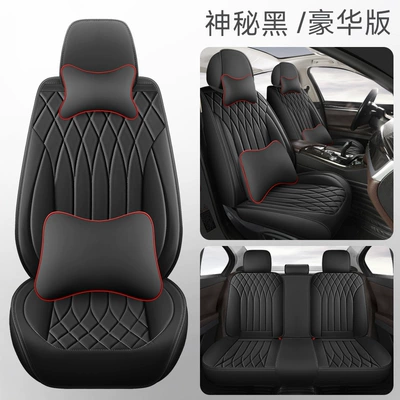 Four Seasons Pad | Cover for Car Interior, New - mysterious-black-deluxe-edition-five-seats