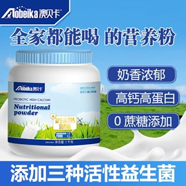 其他成人奶粉;保健食品;压片糖果