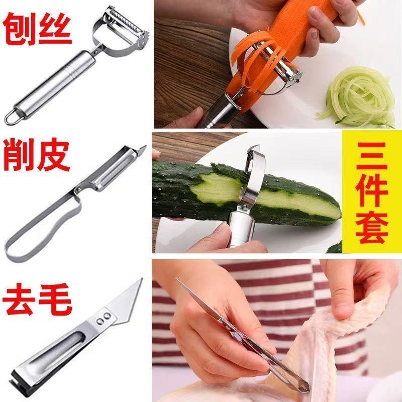 キッチン用品、家庭用品、家庭用日用品、家庭用実用小物|undefined