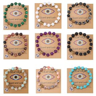 �羳����8mm�۰��Rʯ�ִ���ħ֮�۵������Ů�@�۾���Ƭ��Y��