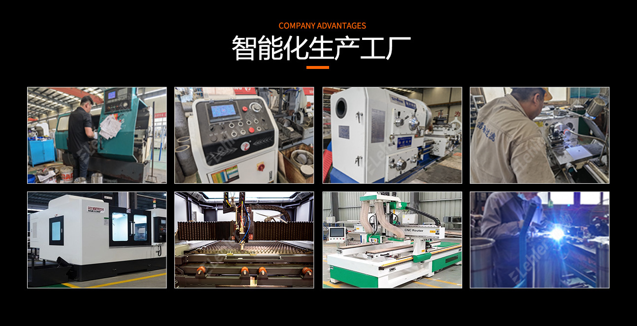 首页改版-行业范围_06