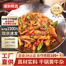 �Sţ�s���Ʒ�������r��������ɫţ�s��ʳƷ�lʳ��250g