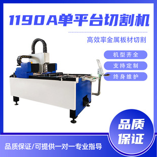 Rolling Platform Feeding Laser Cutting Machine Production Line Roll Material Ventilation Duct Metal Fiber Cutting Machine 1170