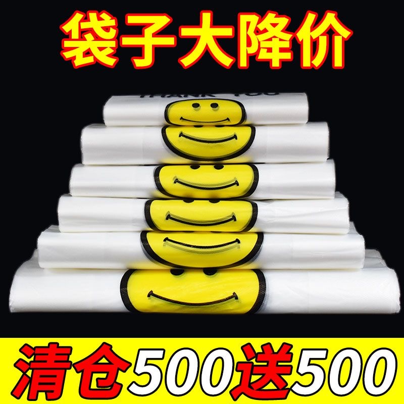 Supermercado de compras sonrientes bolsas de plástico bolsas de alimentos bolsas desechables de frutas convenientes para llevar bolsas de embalaje robustas