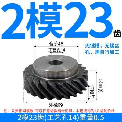Custom Gears: Diferensial dişli dəstləri - left-hand-helical-gear-module-2-23-teeth-with-process-hole