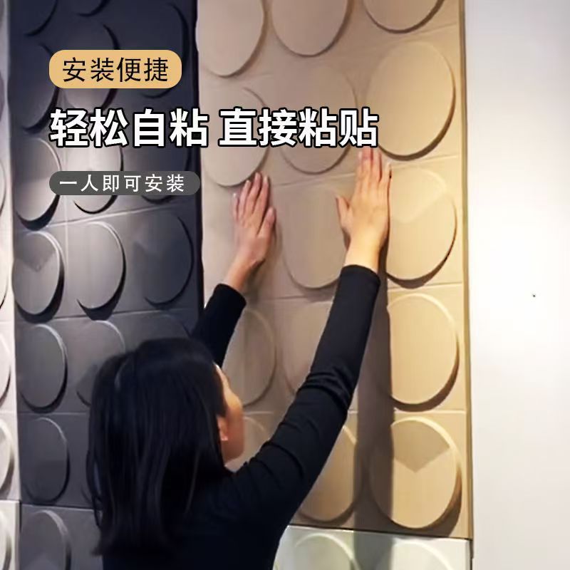 Reloj de PU Red de Internet Componentes geométricos Piedras de pan de piedra livianas Azulejos de pared tridimensional Adhesivos trapezoidales Ventas directas de fábrica