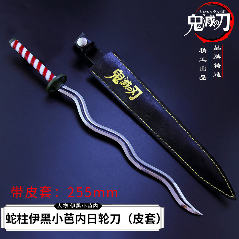 鬼滅の刃周辺日輪刀水柱虫食い我妻善逸鞘刀武器模型|undefined