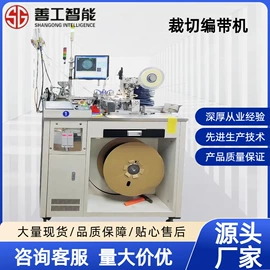 电子五金材料;垫圈;铜及铜合金材