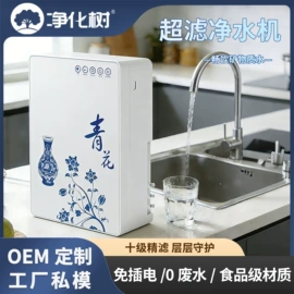 净水器;净水器配件;空气净化器