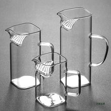 加厚玻璃公道杯绿茶泡茶器泡茶壶耐热方形月牙过滤茶漏一体分茶器