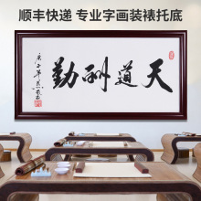 HNI0批发字画装裱框国画书法边框自装客厅挂画表画框架十字绣相框