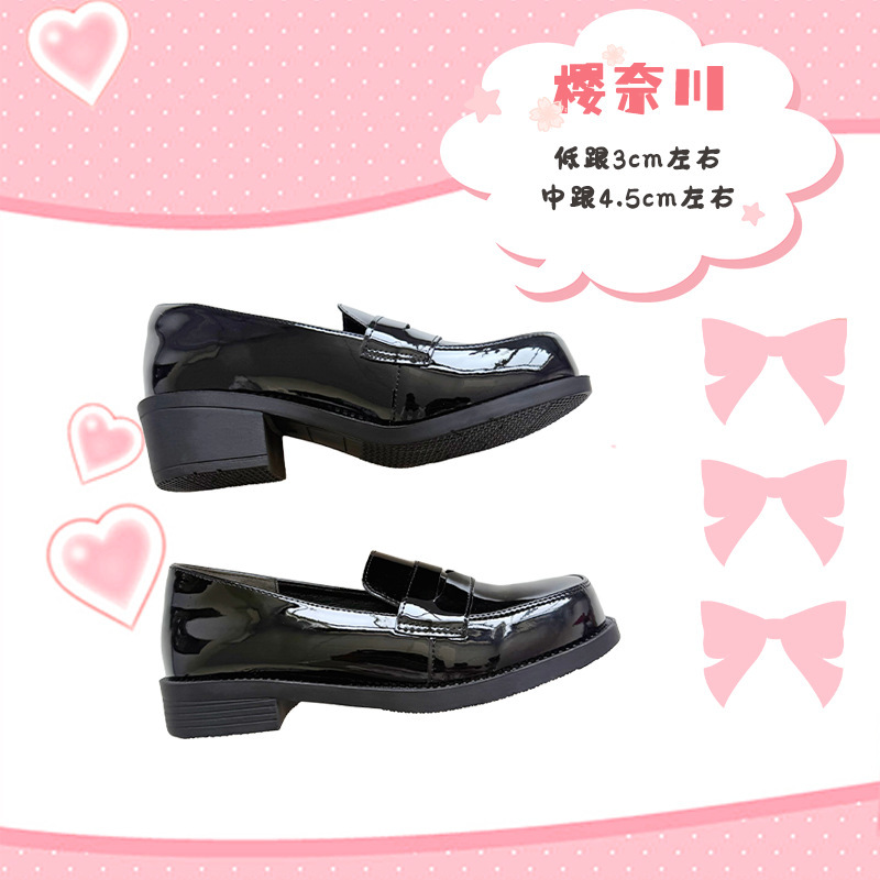 【樱奈川】喵喵制服馆基础款制服鞋乐福鞋圆头中跟校供日系百搭|undefined