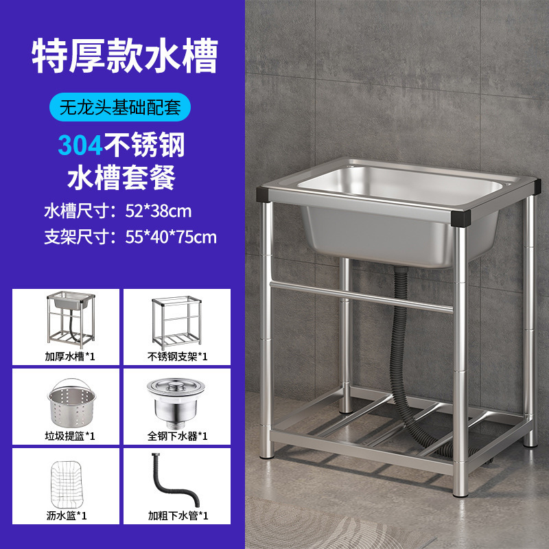 户外庭院洗手台洗衣台盆洗手池不锈钢盆台面支架一体家用一体式g^|undefined