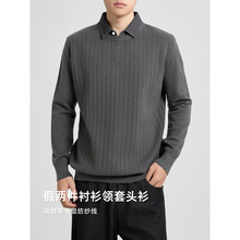 墨麦客男装衬衫领假两件针织衫男2025冬款坑条肌理男士毛衣21981.
