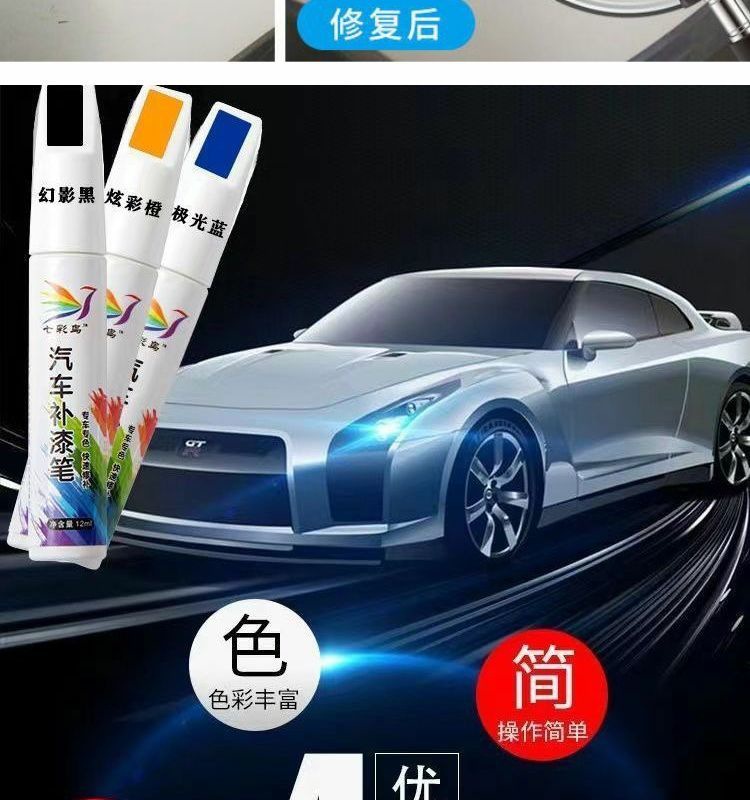 Tesla Model 3 Touch-Up Pen New Version for Maodou 3 Clear Coat, Original Touch-Up Paint Scratch Repair Original Factory