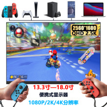 18Ӣyʽ@ʾ2.5KPӛXUչ15.6HDMI֙CͶ144h