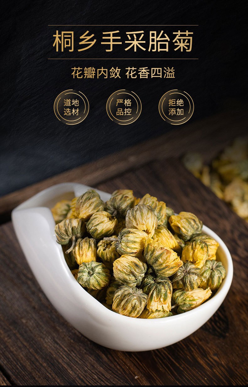 Custom Canned Herbal Flower Tea Fruit Tea Chrysanthemum Goji Jasmine Lemon Honeysuckle Roselle Wellness Tea 100g quality and texture