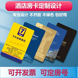 IC卡;其他智能卡;射频卡