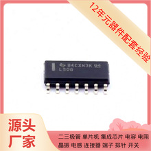 SN74LS06DR SOIC-14 MDF13N50TH MDP1932TH MCP3911A0T-E/ML MCP3