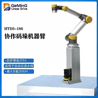 定制多节智能机器人电动升降柱提高工作半径效率电动推杆升降立柱