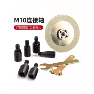 5-16�����S��̨ĥ�C�B�ӗU���L�U�׽ӗU�̶��׏�16 20�Ƭ�и�Ƭ
