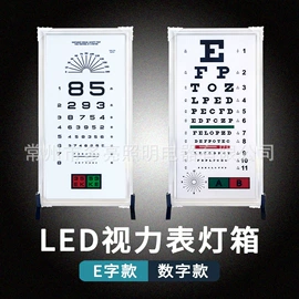 应急指示灯具;吸顶灯;太阳能灯