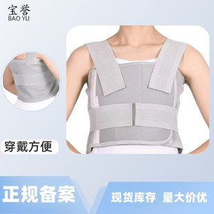 胸部固定带心胸肋骨骨折术后支撑固定带 护胸弹力绑带胸围固定带-阿里巴巴