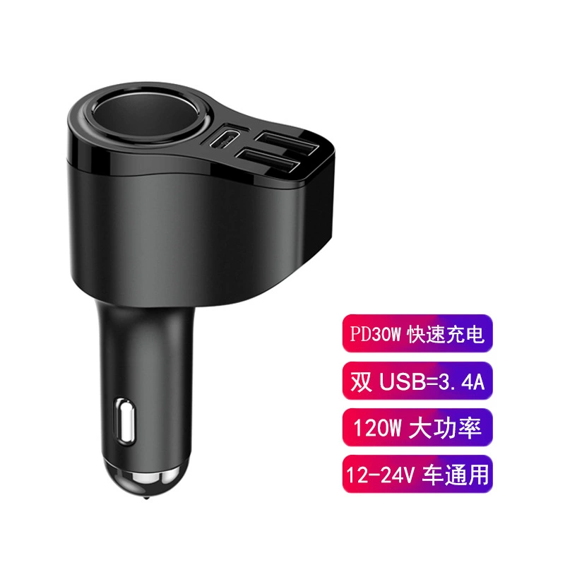 Популярное трансграничное автомобильное зарядное устройство PD30W с быстрой зарядкой, двойной USB-порт для быстрой зарядки мобильного телефона, зарядная головка от одного до трех прикуривателей