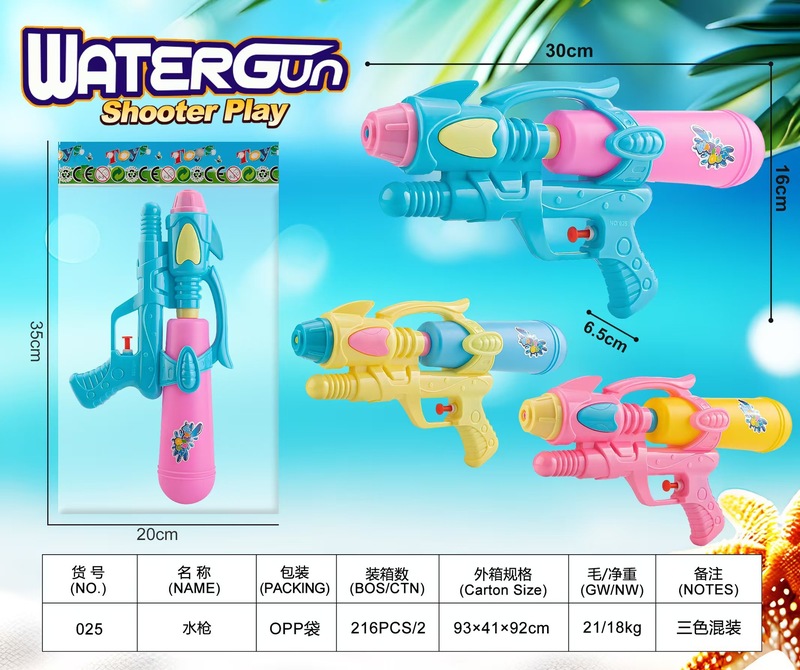 大人のためのホットな新しいスタイルの水遊び、ラフティングと水の戦い、引き出し式インターネット有名人の花火水鉄砲、子供のおもちゃの水スプレー|undefined