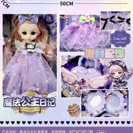 儿童女生洋娃娃可换装芭巴比娃娃公主套装培训班礼品盒
