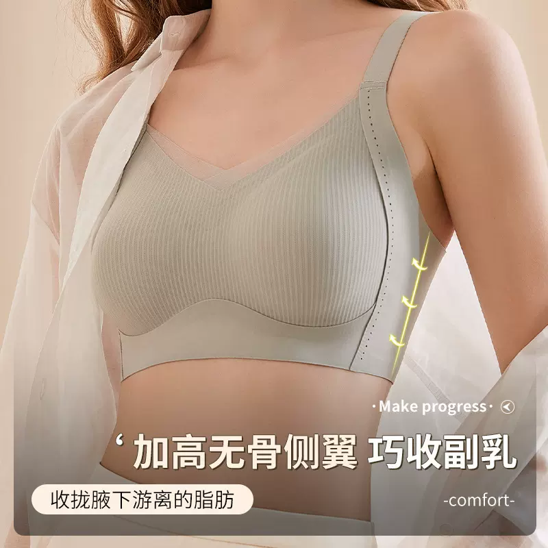 内衣女大胸显小薄款聚拢提拉上托防下垂收副乳无痕运动文胸罩bra